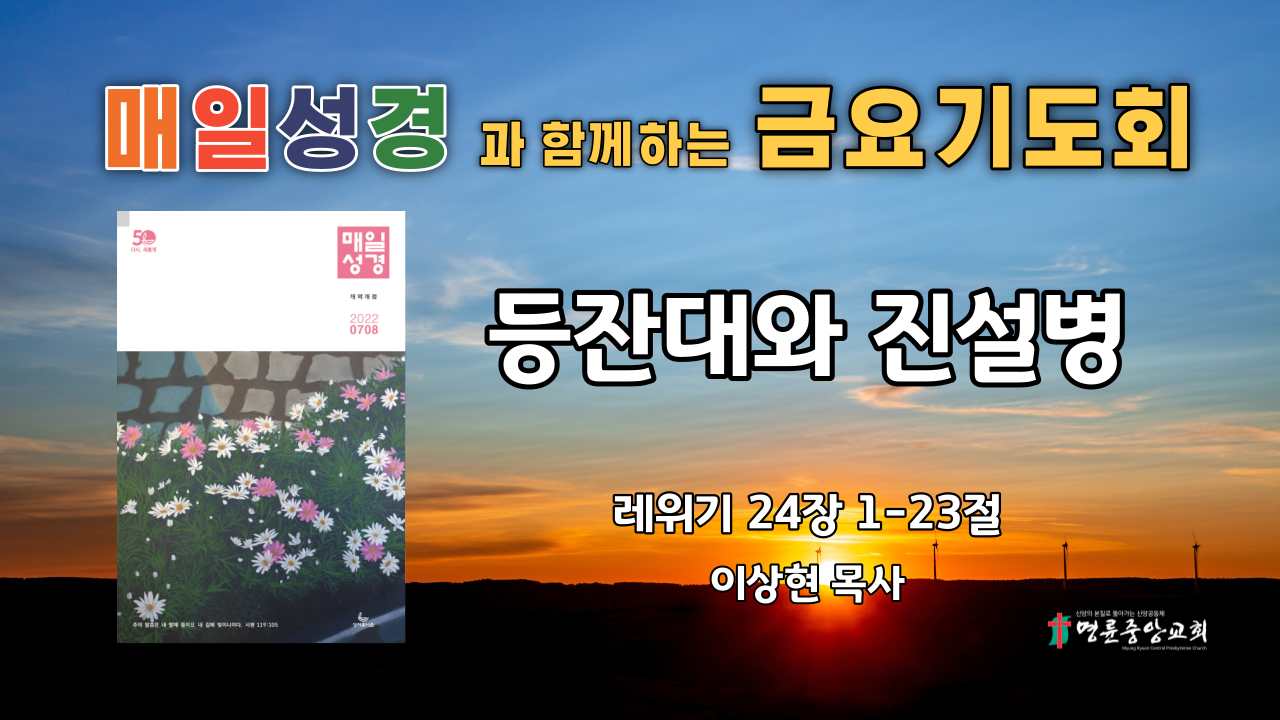 20220812-금요-001.png